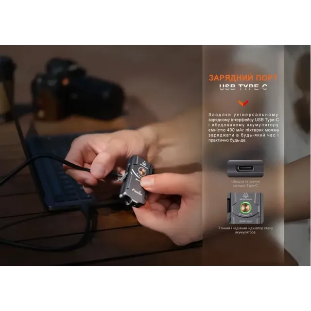 12 - Ліхтар наключний Fenix E03R V2.0. Синій