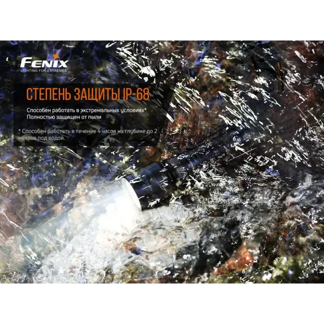 16 - Ліхтар ручний Fenix C7. Чорний