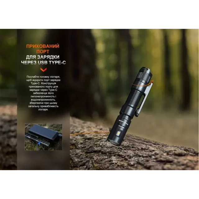 11 - Ліхтар ручний Fenix LD12R. Чорний