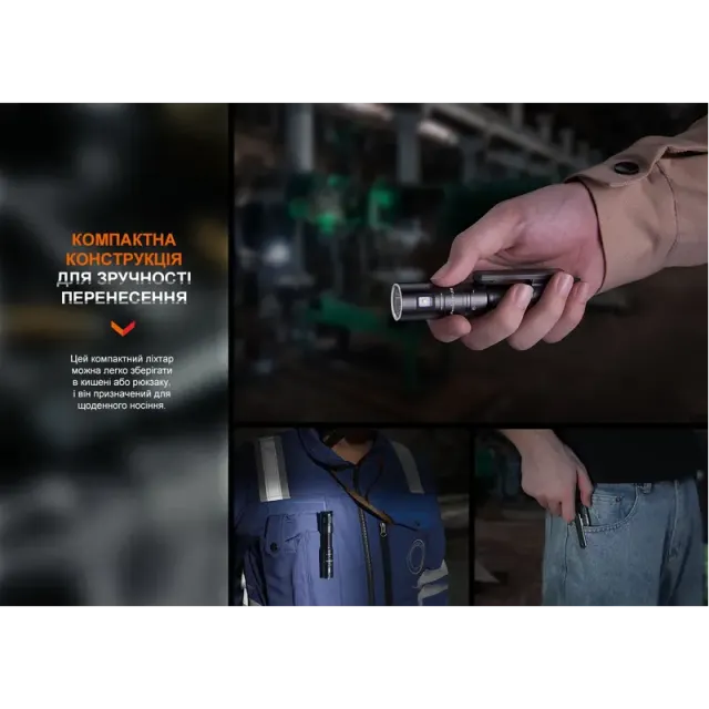 9 - Ліхтар ручний Fenix LD12R. Чорний