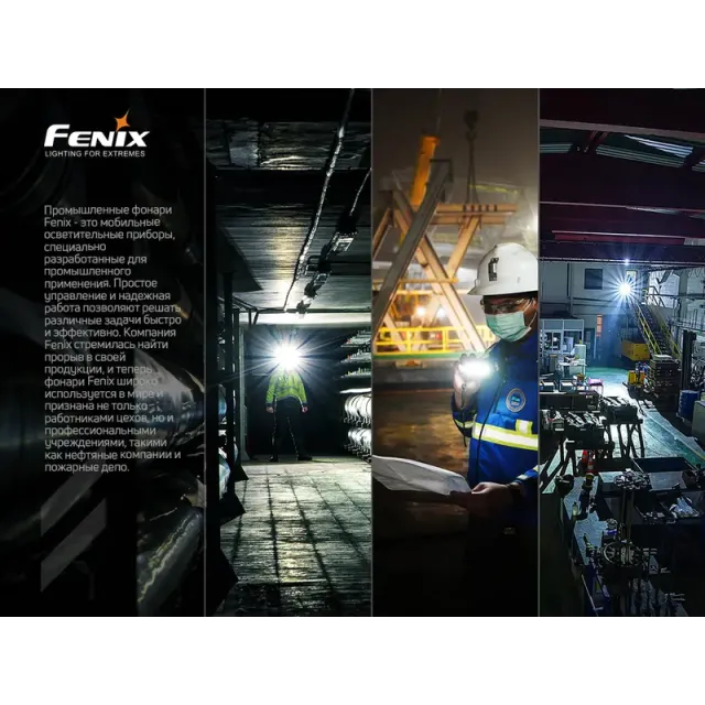 21 - Ліхтар ручний Fenix C7. Чорний