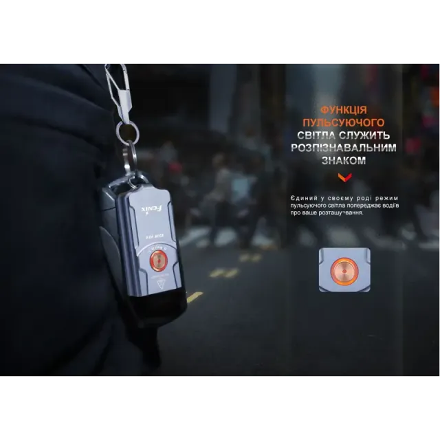 11 - Ліхтар наключний Fenix E03R V2.0. Синій