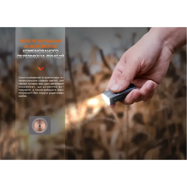 13 - Ліхтар наключний Fenix E03R V2.0. Синій