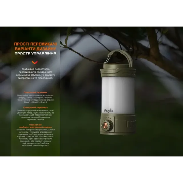 8 - Ліхтар кемпінговий Fenix CL26R Pro. Темно-зелений