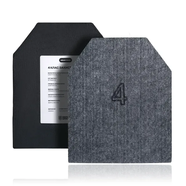 3 - Сталева бронепластина 4 класу захисту. Вага 3.1 кг. Розмір (M) 25×30 см.