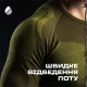 6 - Комплект термобілизни ESDY 2.0 термокостюм LVL 1 (1 Рівень) Чорний. Розмір S